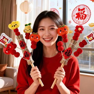 2026马年元宵节装饰品新年春节冰糖葫芦喜庆氛围场景布置拍照道具