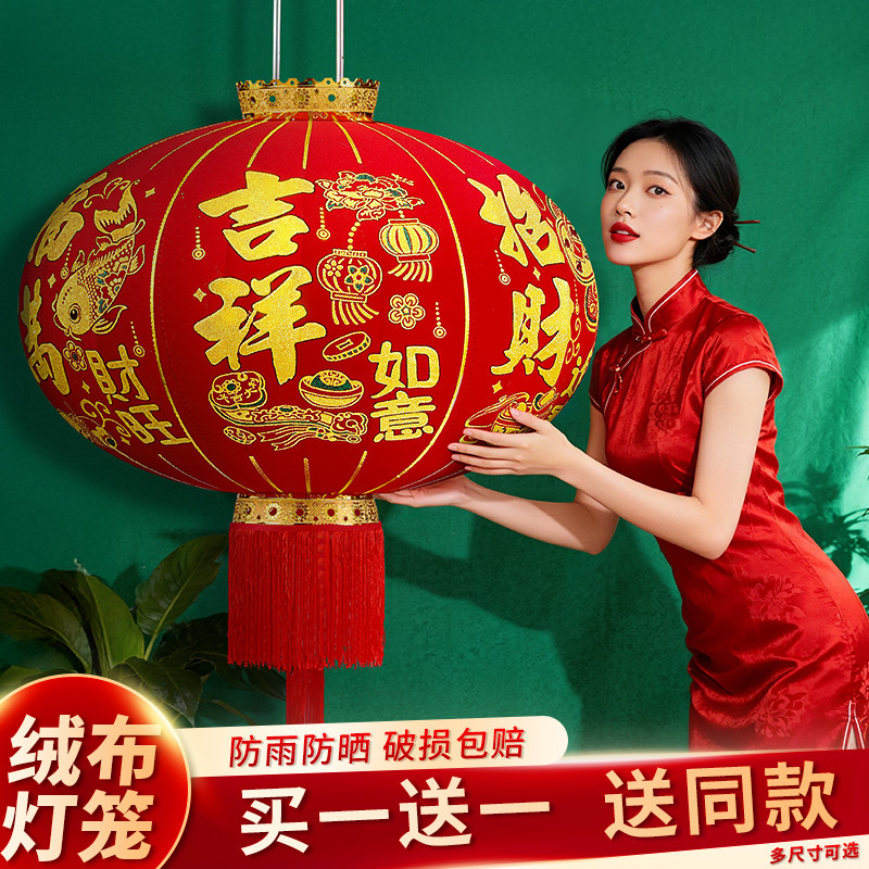 2026新款大红灯笼挂饰过年新年阳台户外农村挂大门口一对植绒马年