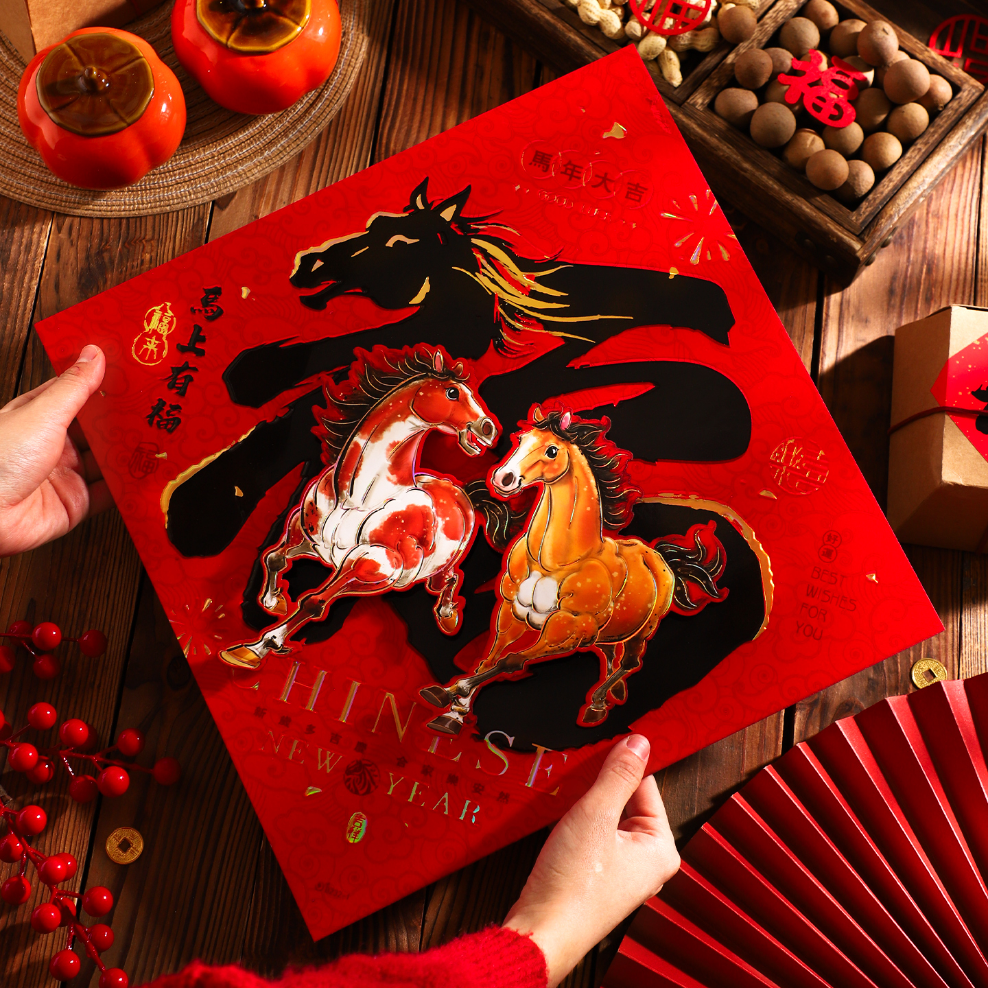 福字门贴马年新款2026新年装饰过年创意福帖春节立体贴纸大号墙贴