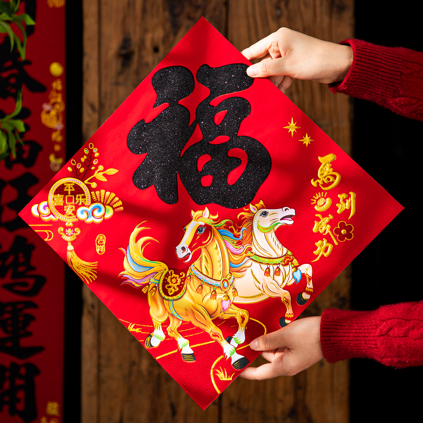 新年福字门贴2026新款马年植绒贴纸过年福帖春节大门装饰剪纸墙贴