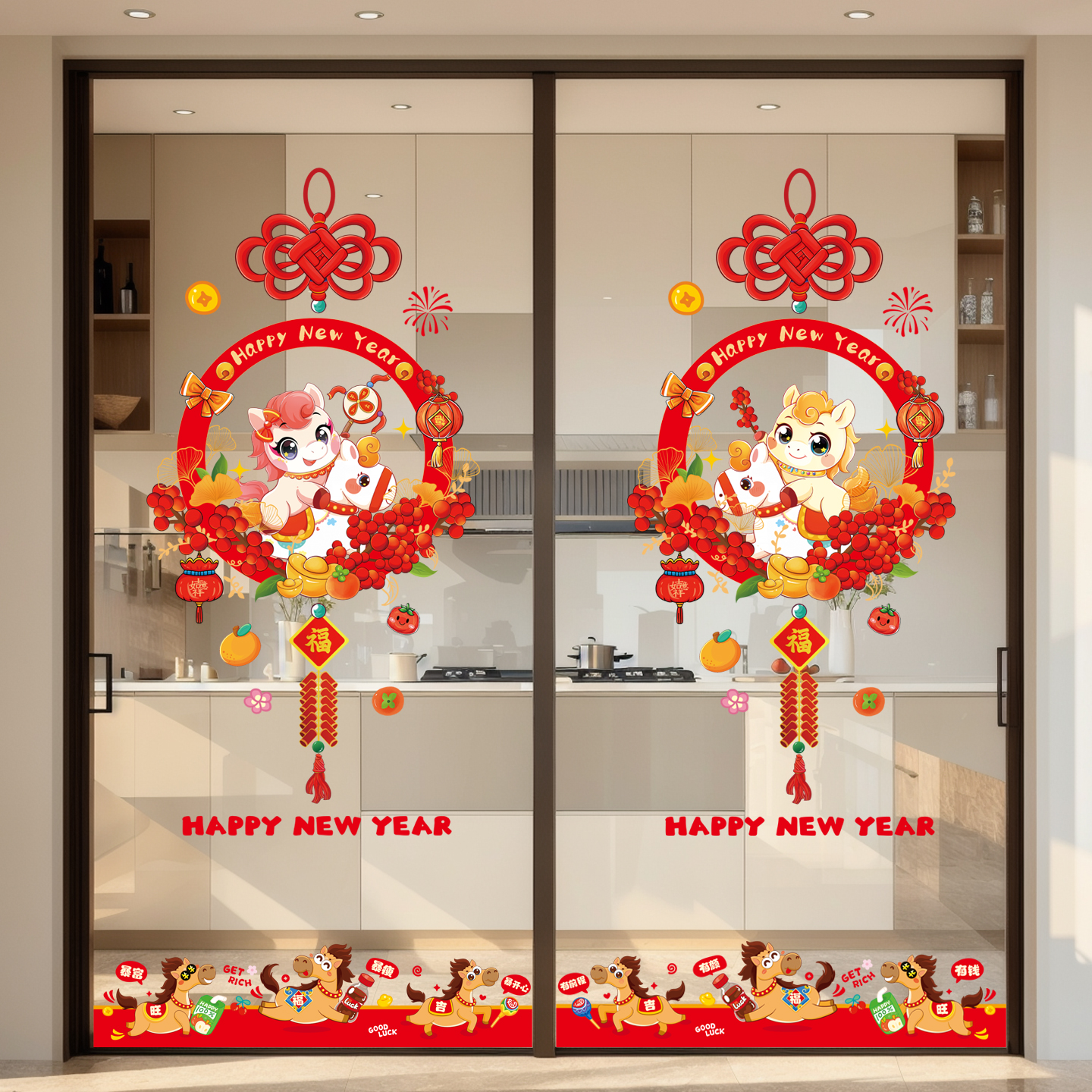 2026新款马年厨房玻璃门贴新年窗花静电贴纸春节过年大门布置装饰