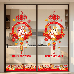 2026新款马年厨房玻璃门贴新年窗花静电贴纸春节过年大门布置装饰