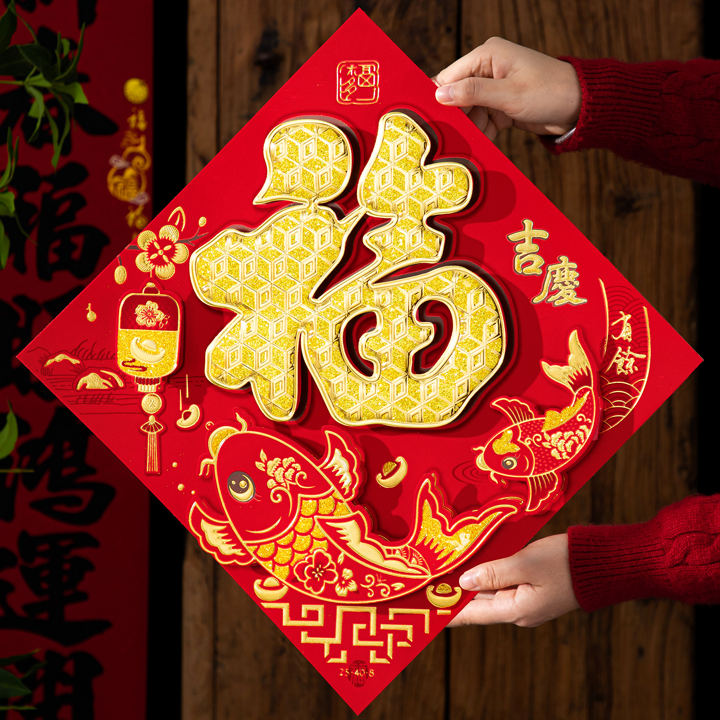 2026马年新款福字立体门贴春节过年大门装饰新春烫金门幅贴纸墙贴