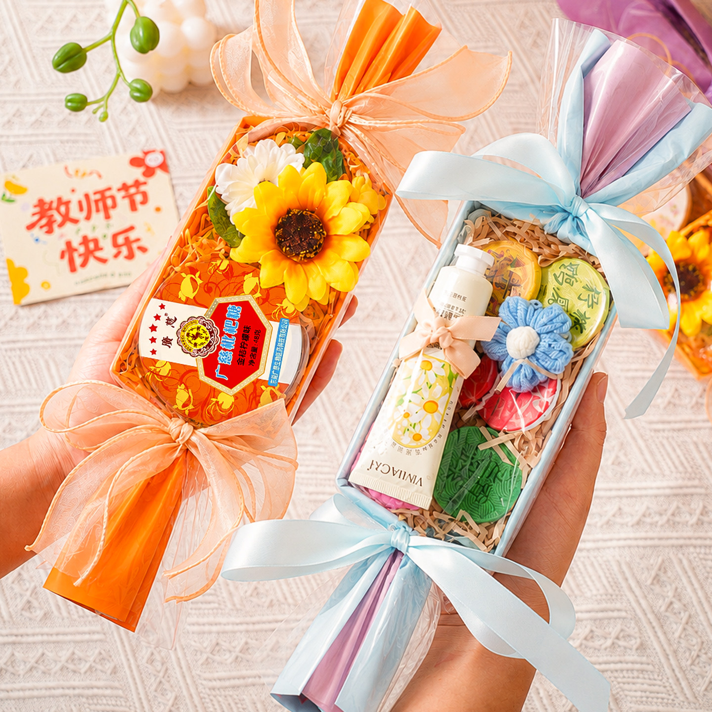教师节礼物花束护嗓润喉糖送女老师高档实用礼品2026新款创意礼盒