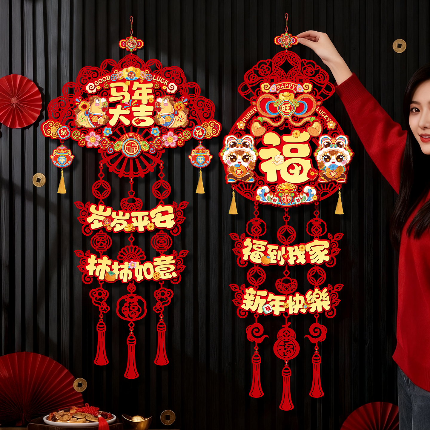 过年装饰品挂件2026马年贺新年氛围布置入户门挂场景春节挂饰年货