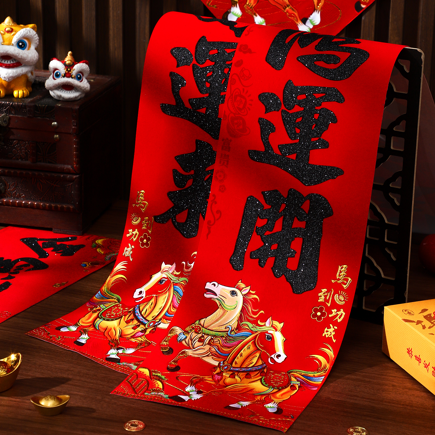 马年植绒对联2026新款春节过年农村入户大门自带背胶春联新年门联