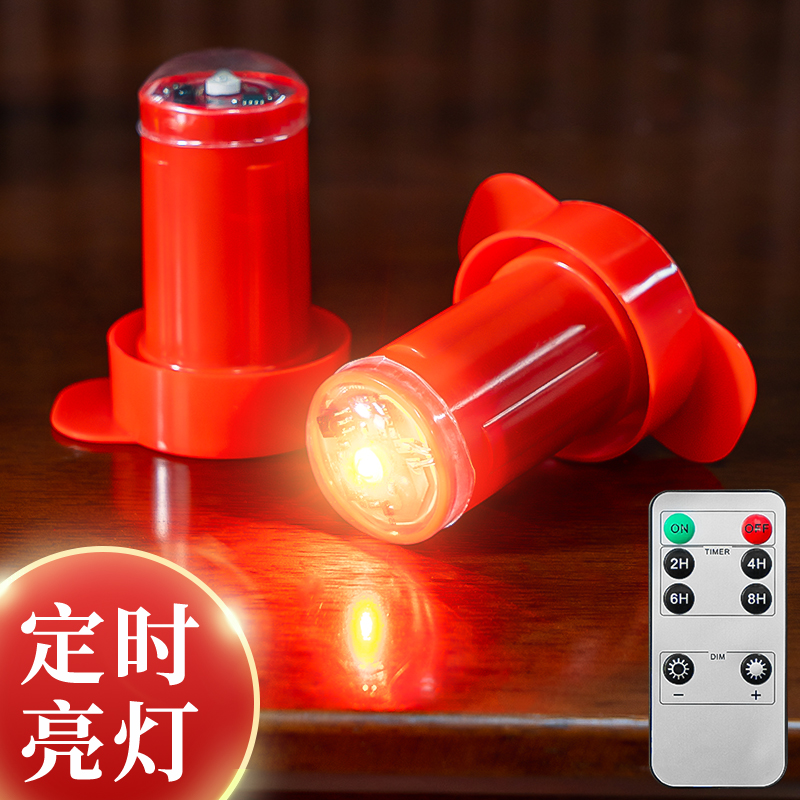 世尧家居灯笼LED遥控灯