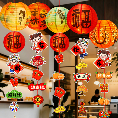 2026新款新年装饰马年过年中国古风灯笼挂饰贺年春节吊灯挂件花灯