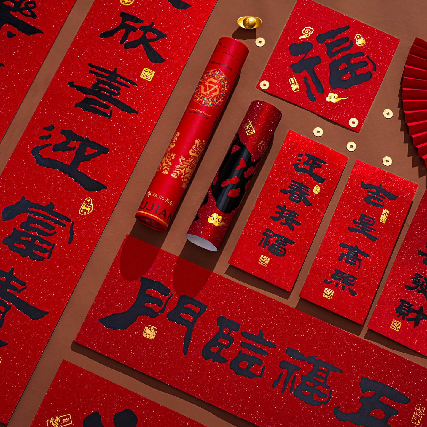 2026新年对联大礼包马年春节农村大门春联自粘过年门贴高级感门联