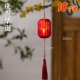 Позолоченный красный светящийся длинный фонарь (10 шт. в упаковке)