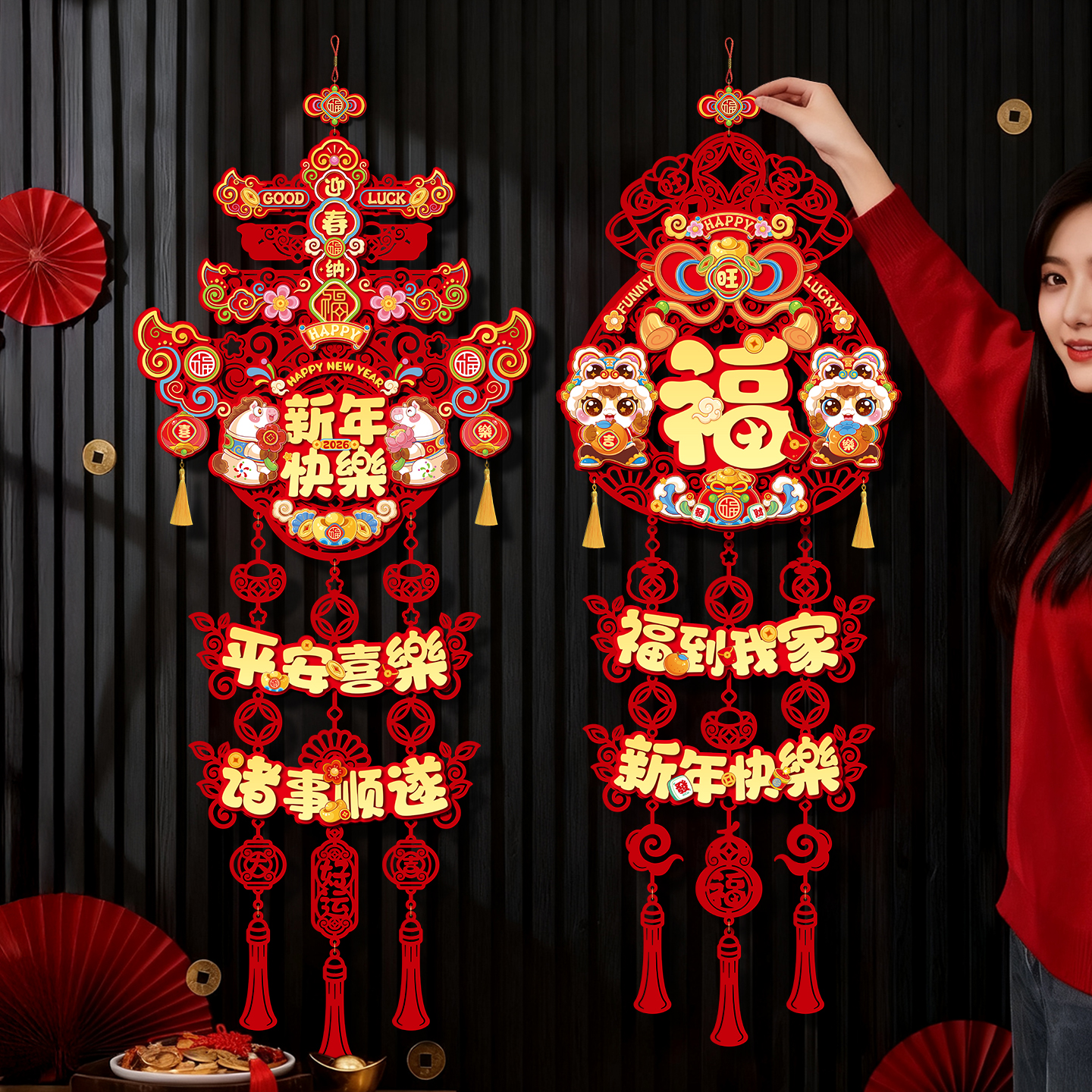 新年福字装饰品挂件马年春节家里客厅入户门挂饰过年喜庆氛围布置