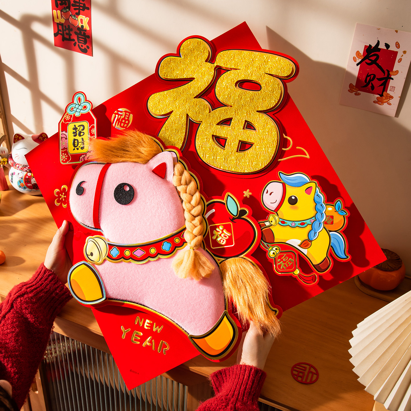 马年新年福字门贴2026新款贴纸春节入户卧室大门立体过年新春装饰,节庆用品/礼品,福字/窗花/窗贴,淘宝优惠券,粉丝福利购,淘宝优惠卷