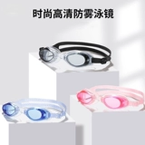 Водонепроницаемый универсальный регулируемый комплект для плавания без запотевания стекол для мальчиков и девочек для тренировок