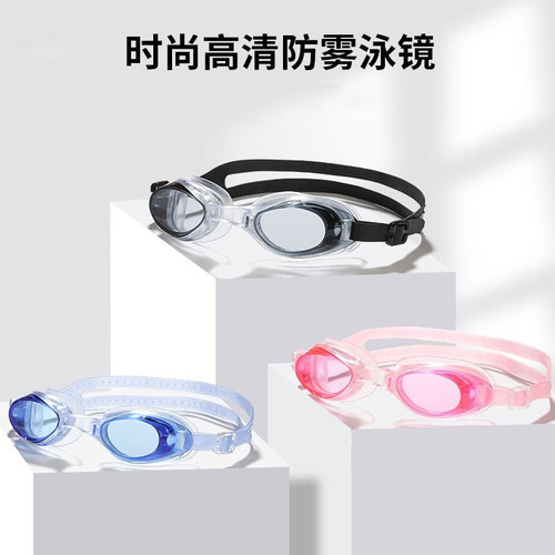 多浪游泳眼镜防水防雾可调节平光