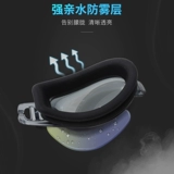 Детские плавательные очки для взрослых мужчин и женщин. Детский общий анти -ффо, водонепроницаемые высокооделенные зеркальные зеркало. Профессиональные гонки регулируются