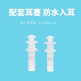 Водонепроницаемый универсальный регулируемый комплект для плавания без запотевания стекол для мальчиков и девочек для тренировок