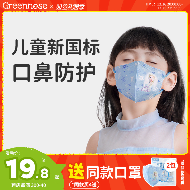 ̱ӵʿͯ3¹0-6ӤӤ׶3dʵ32.6Ԫ,ۺ16.3/