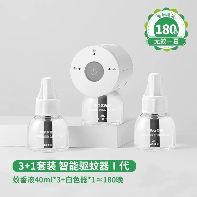【清仓】绿鼻子电蚊香液无烟无味家用插电式补充防蚊液驱蚊器