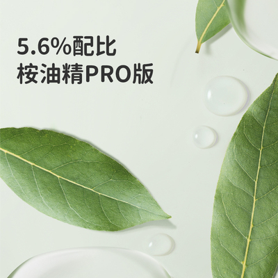 greennose绿鼻子驱蚊贴儿童专用婴儿宝宝大人驱蚊神器防蚊贴用品