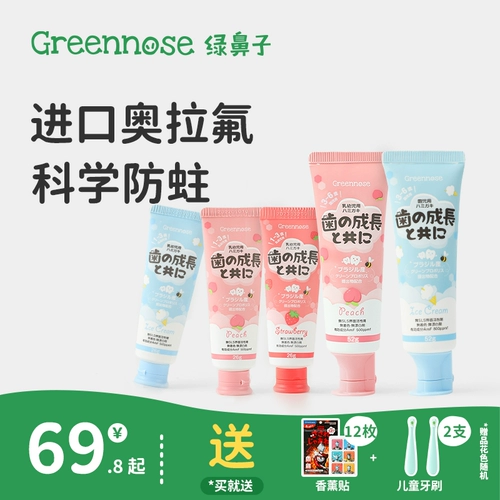 Антибактериальная зубная паста, защита от кариеса