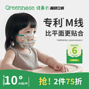 绿鼻子儿童口罩0 3岁6月婴幼儿专用口耳罩一次性小孩女宝宝防护罩