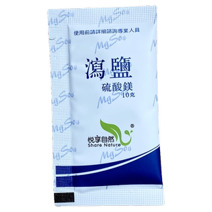 安利进口食品级泻盐 硫酸镁 苦盐排肝胆 泄盐泻盐肝胆净化10克/包