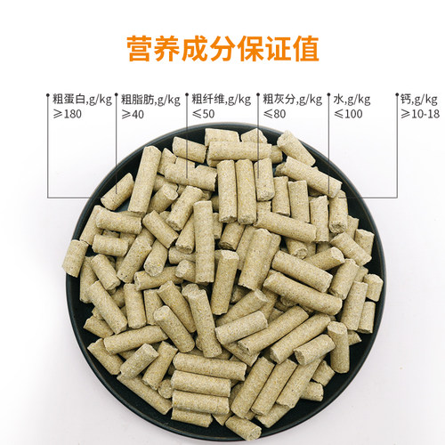 清洁级实验用维持鼠粮鼠饲料 大小白鼠饲料 非辐照