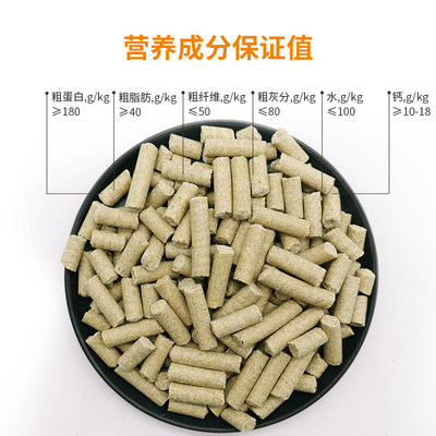 协同生物辐照灭菌实验用大小白鼠成年维持期鼠粮饲料