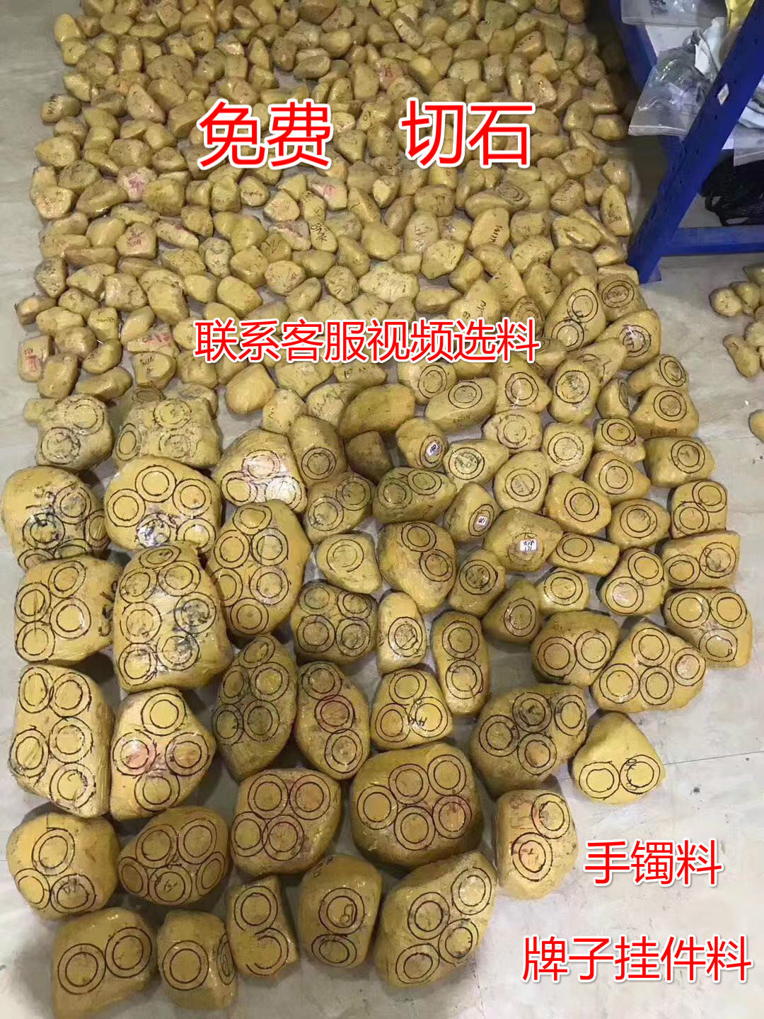 缅甸天然翡翠木莫西沙原石