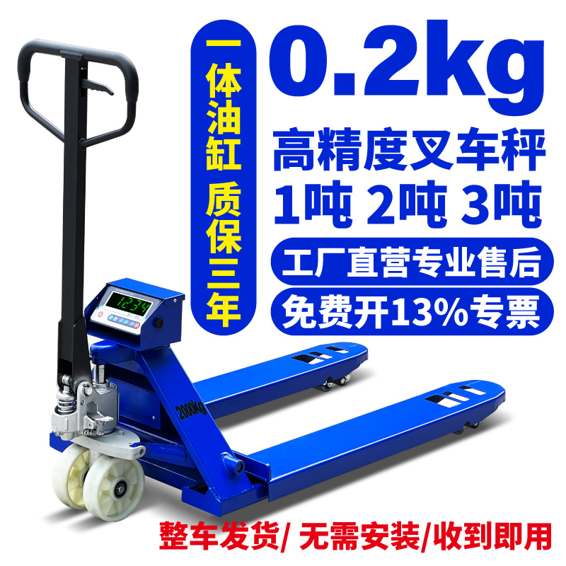 友声叉车秤精准稳定工厂直发