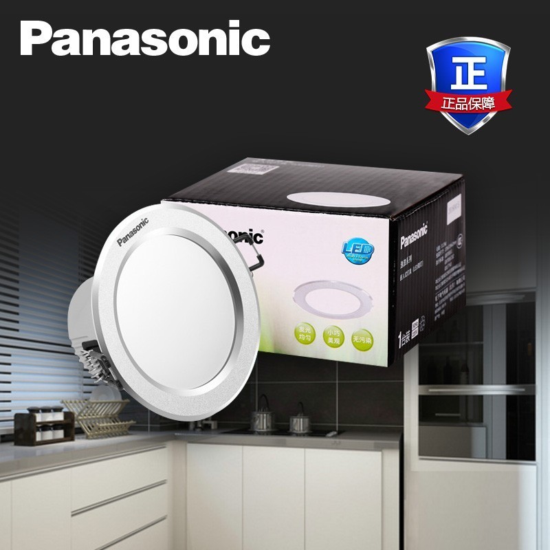 松下led筒灯射灯鸣放超薄吊顶