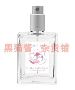 日本武藏野莲花香水小红书人气金木犀小样白梅腊梅桂花试香莲花