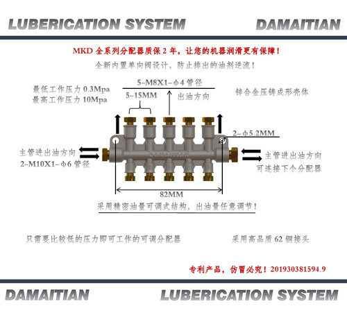 可调抵抗式分油器