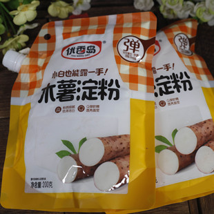 优香岛木薯粉木薯淀粉自制芋圆烘焙家用甜品麻薯珍珠奶茶芋圆粉