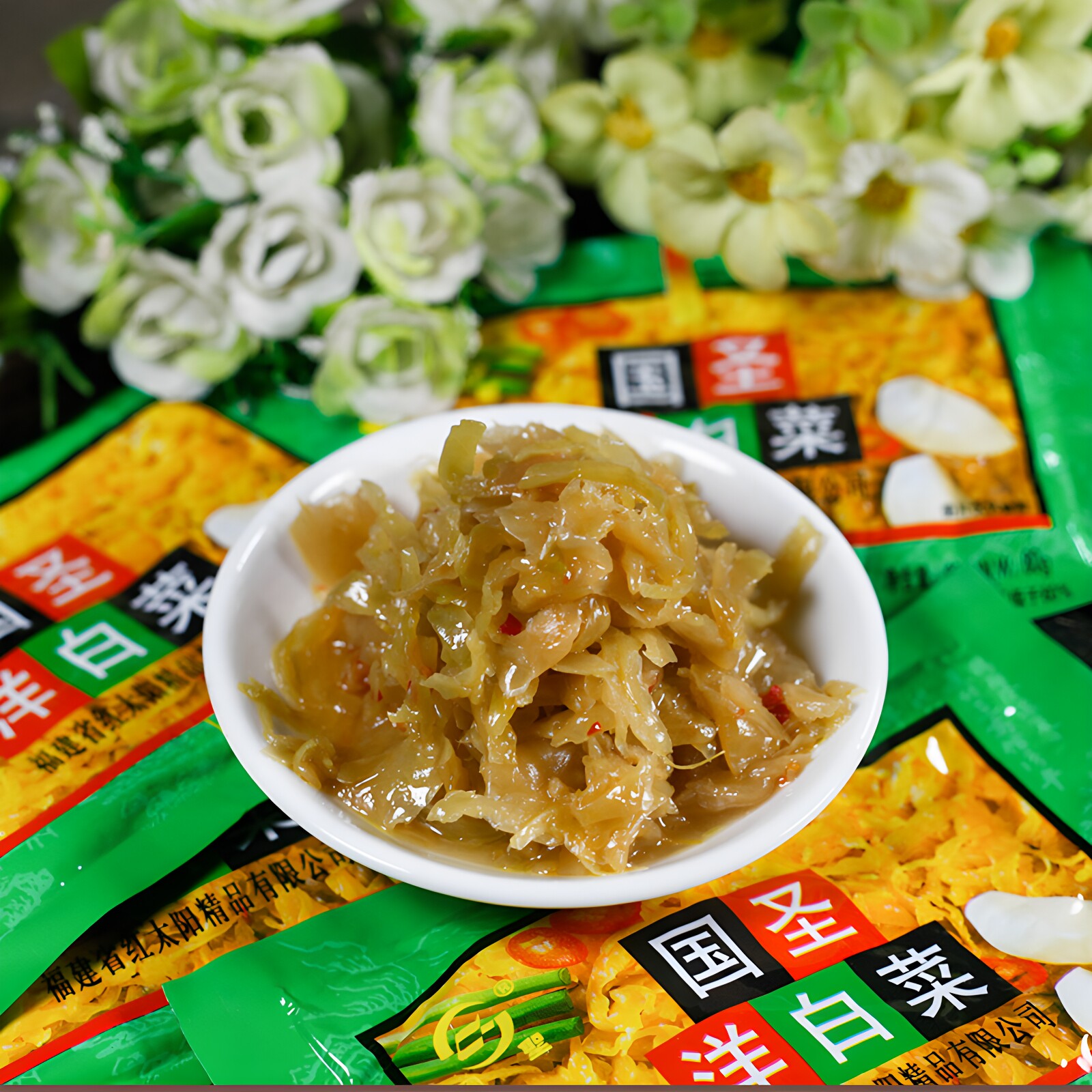 福建特产莆田土特产国圣洋白菜早餐酱菜80克酸辣爽脆 10/20包图片