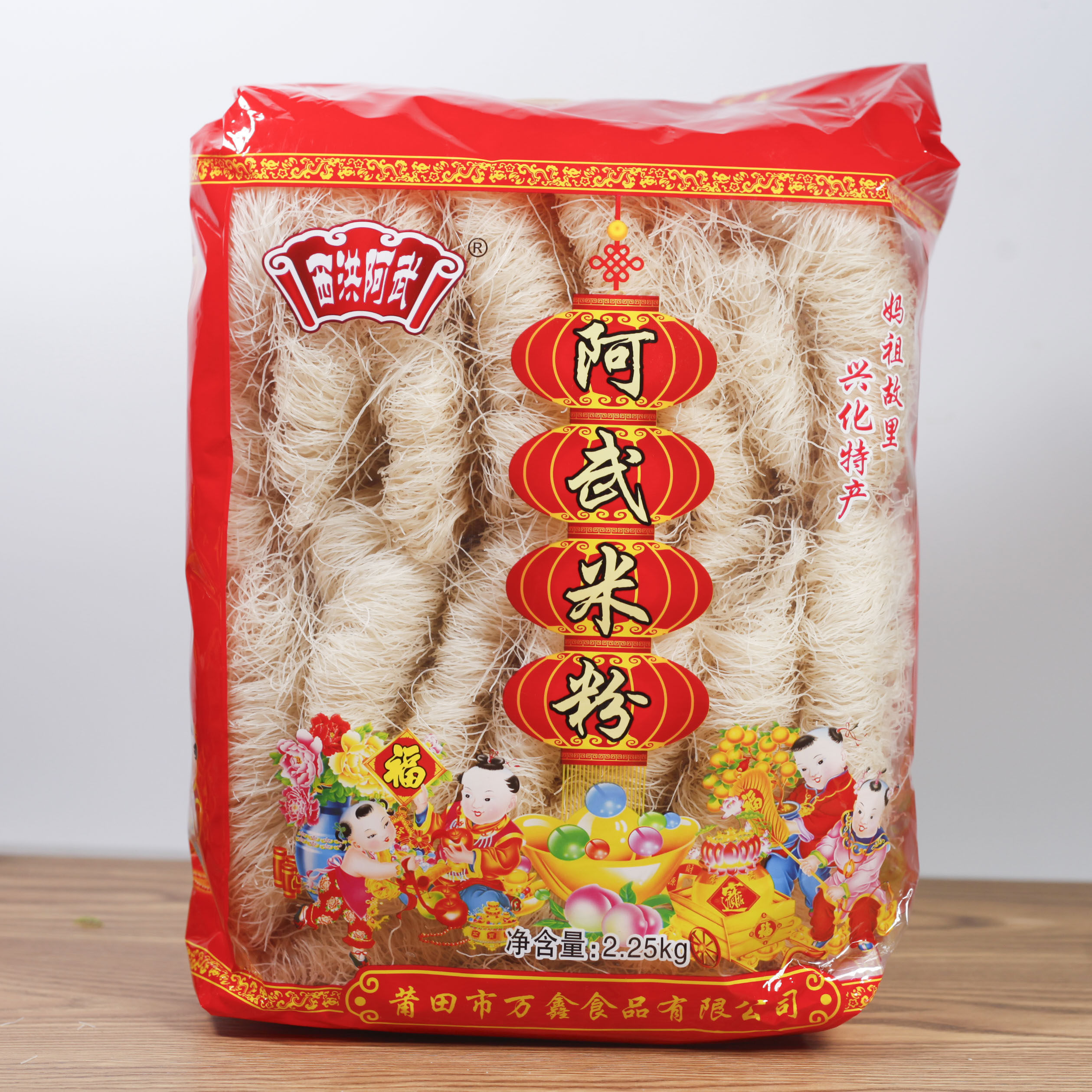 福建特产莆田阿武米粉兴化粉捞化米线米粉粉干米粉干2.25kg