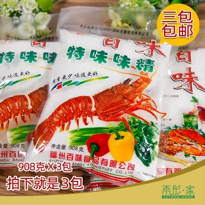 特产908克包邮特味调味品