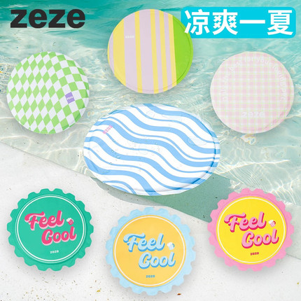 zeze宠物冰垫圆形猫咪凉垫夏季冰爽降温睡垫窝小型犬狗狗凉席垫子
