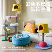 ZEZE椰树仙人掌爬架麻绳猫抓柱猫爪板玩具宠物屋 猫抓柱集