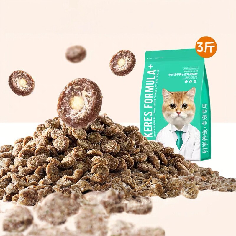 凯锐思猫粮夹心冻干成猫图片