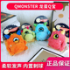Qmonster狗狗玩具磨牙发声毛绒球解闷犬发声玩具Q宝家族可爱不倒