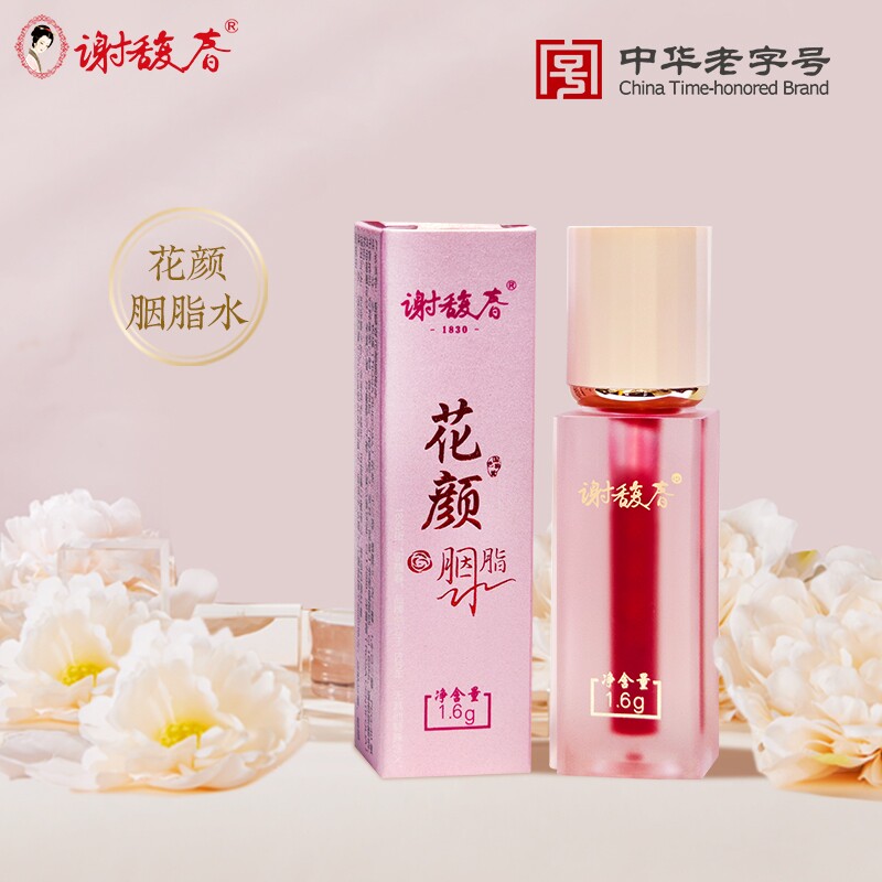 谢馥春花颜胭脂水1.6g玫瑰红腮红/胭脂