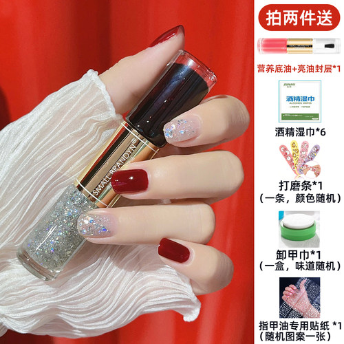 免烤美甲美甲SMALLBRANDYN