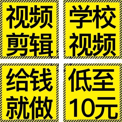 幼儿小学家长会大学毕业学校演讲比赛视频大队委活动视频剪辑制作