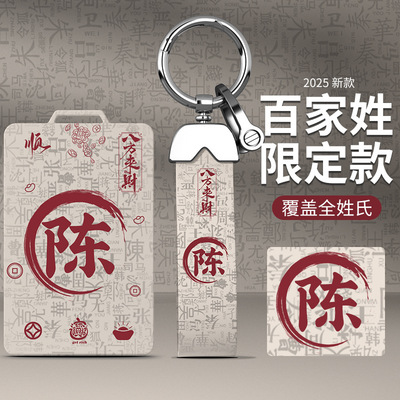 YHC/亿航成tpu民族风车用钥匙包