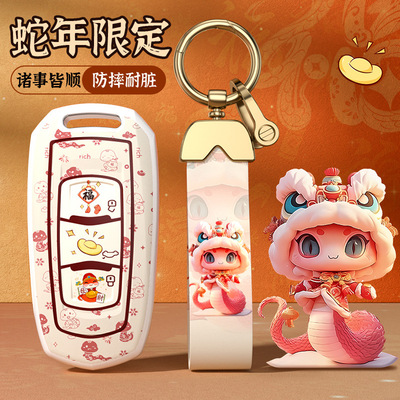 YHC/亿航成tpu卡通风车用钥匙包