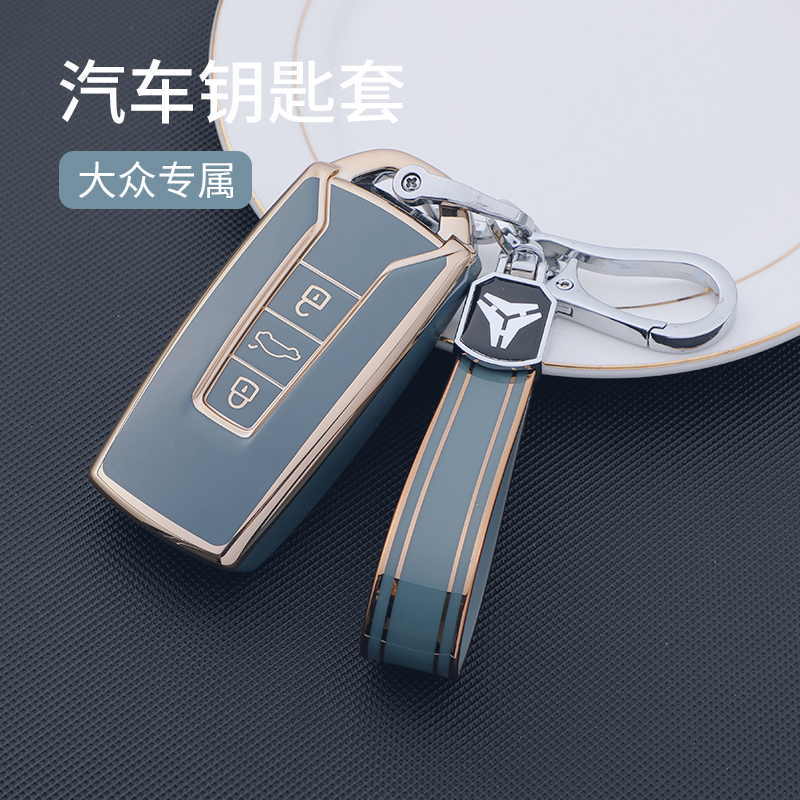 11-16款大众CC金边车钥匙套蔚揽
