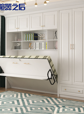 多功能书房隐形床 现代简欧书桌衣柜一体式折叠床墙体壁床8CH-231