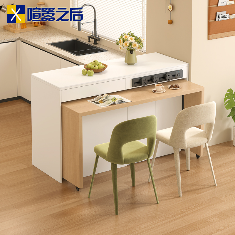 分离式实木岛台餐桌一体