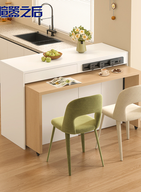 分离式实木岛台餐桌一体家用开放式厨房中岛台餐边柜吧台桌9E80